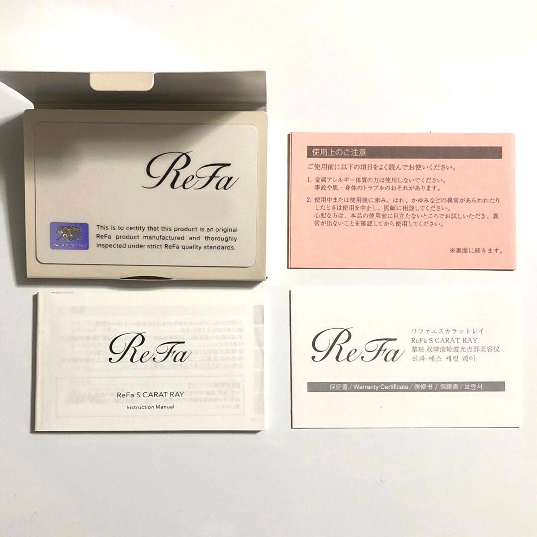未使用 ReFa リファ エスカラットレイ RF-SR2150B