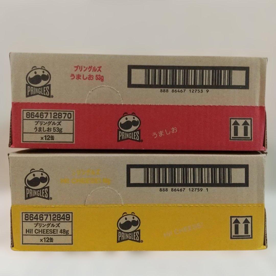 プリングルズ うましお ハイチーズ じゃがりこ じゃがバター サラダ 合計60缶