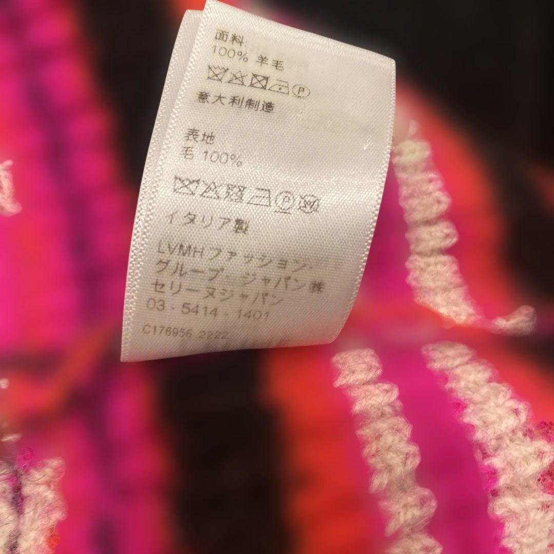 CELINE 幾何学模様 カーディガン S