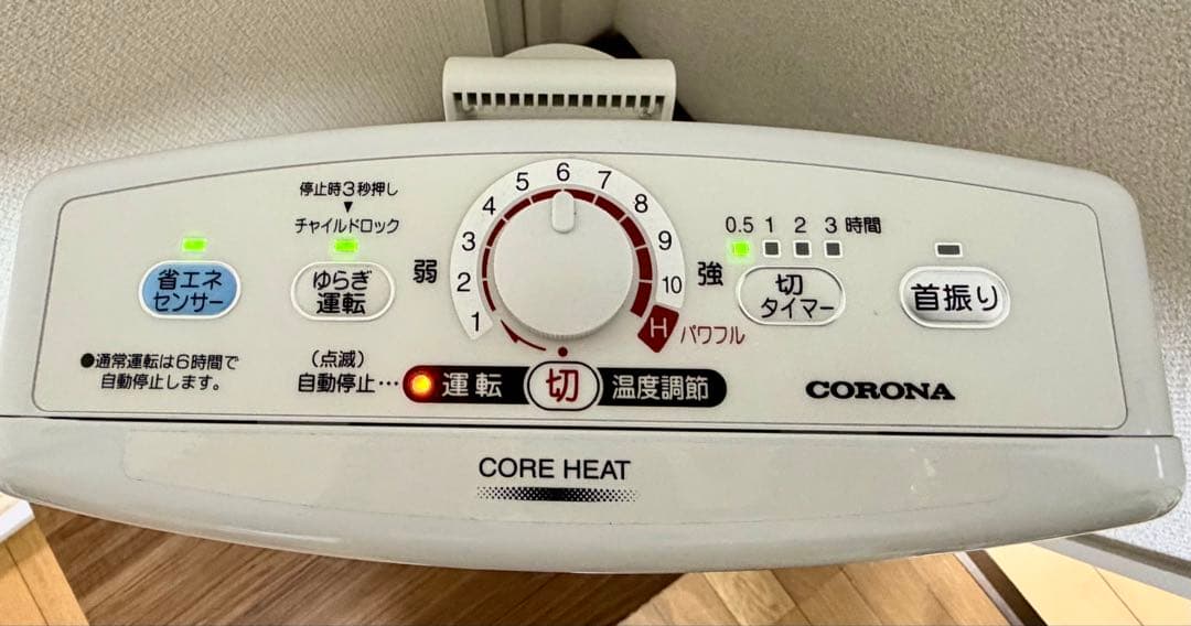 【美品】コロナ CH-1222R コアヒート　2023年製