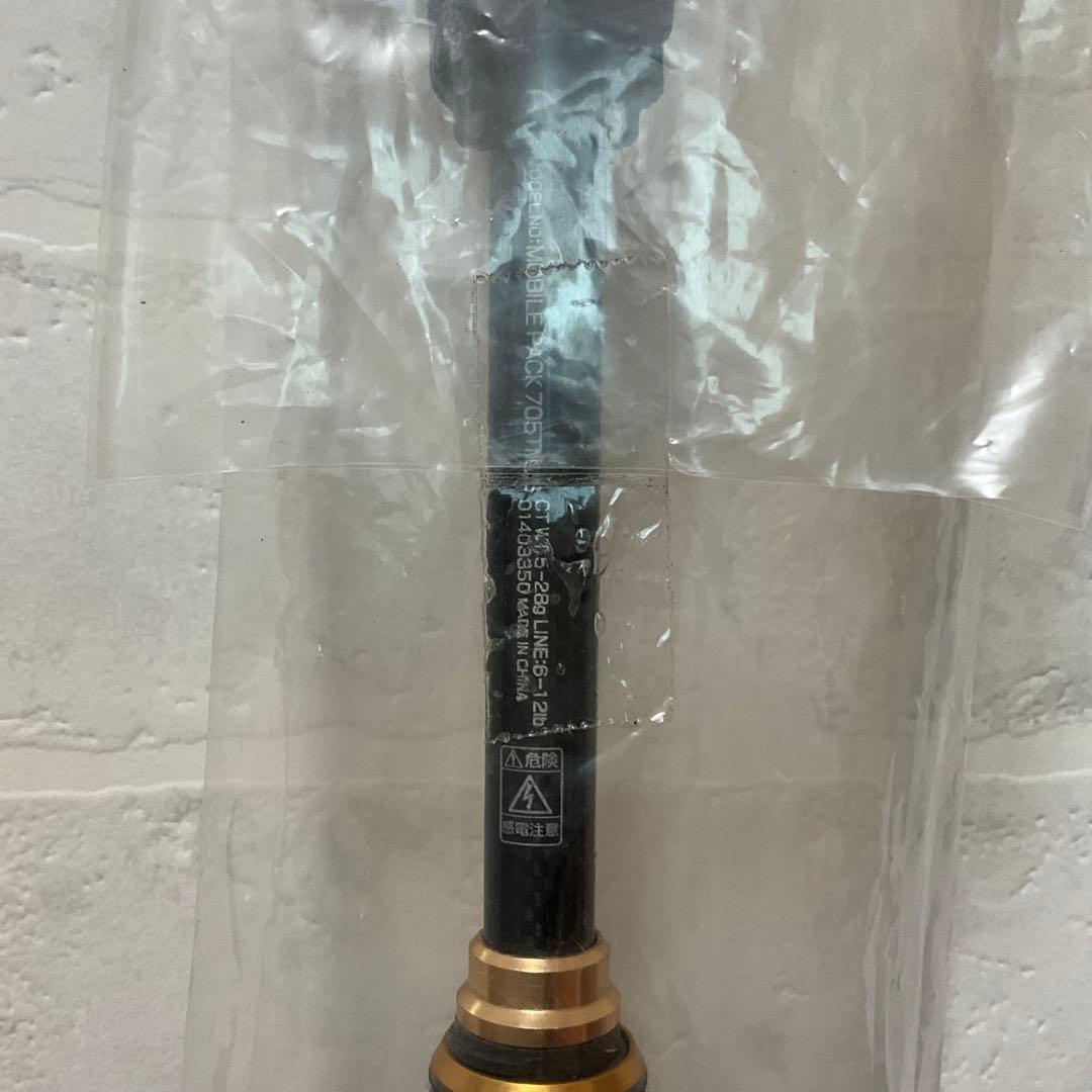 ⭐️新品ダイワ　モバイルパック　705TMLS