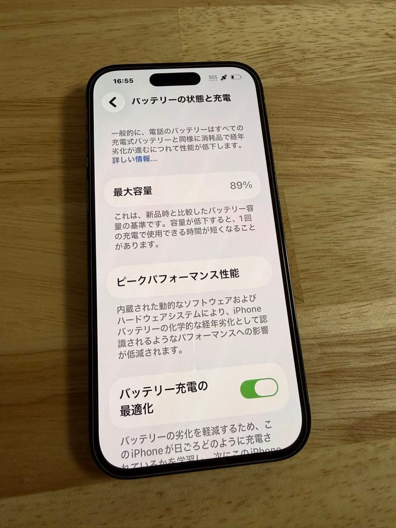 スマートフォン本体 iPhone 14 pro 128GB