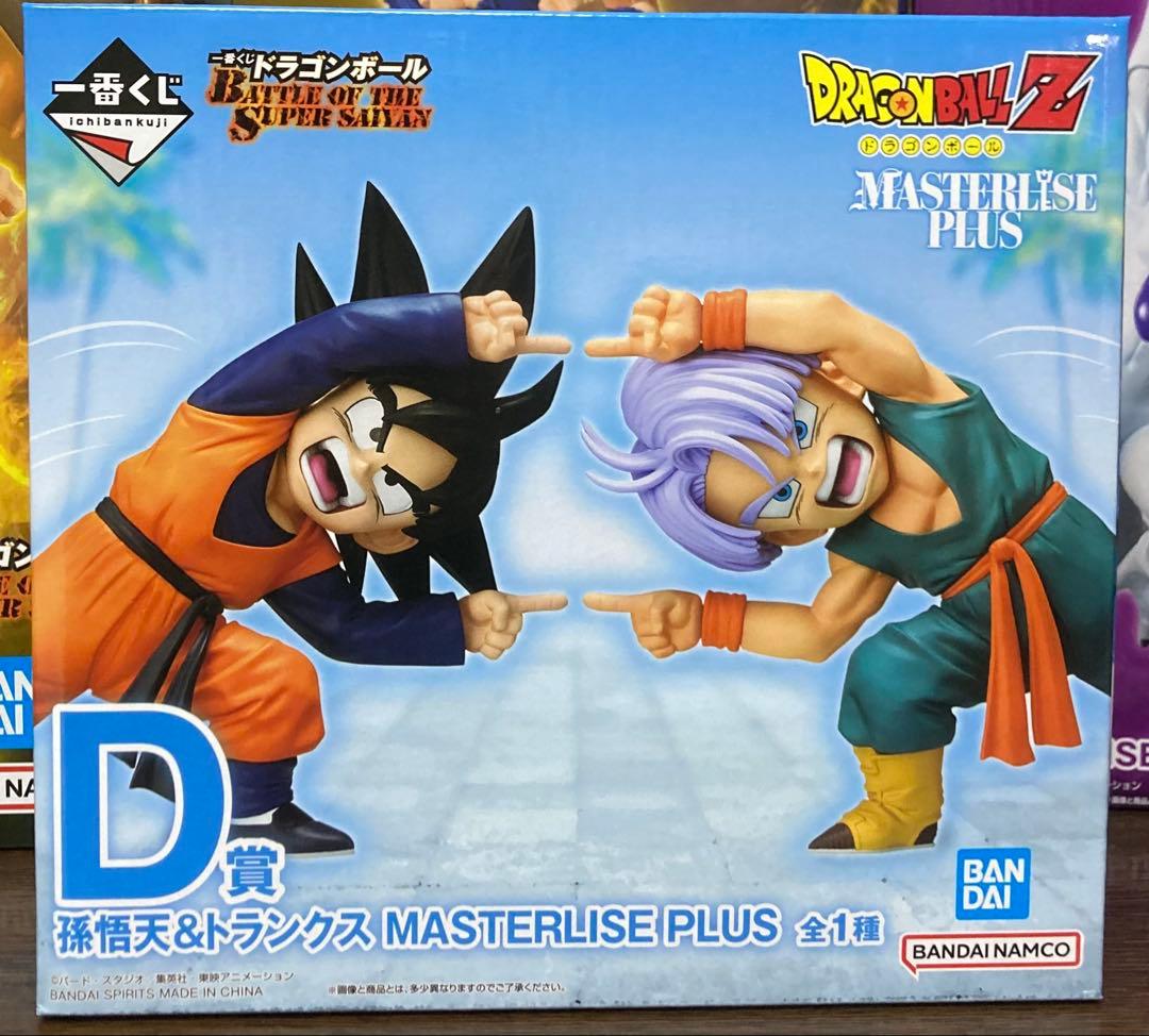 一番くじ　ドラゴンボール　A賞　D賞　2点セット