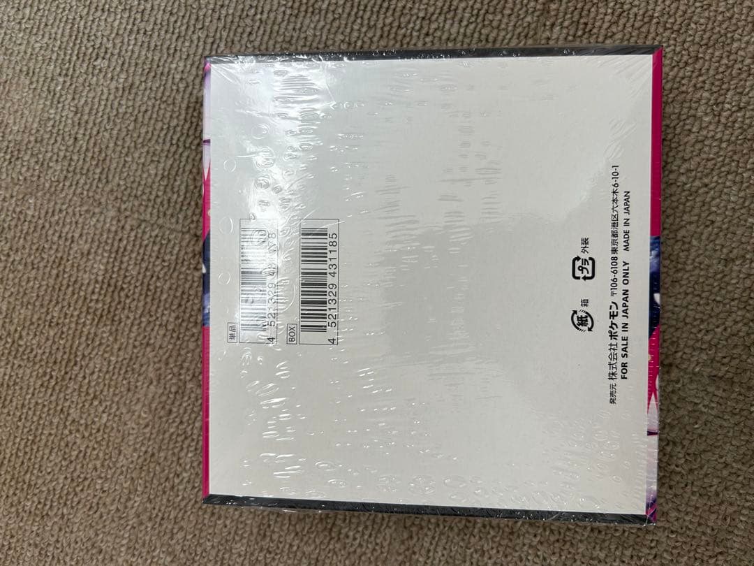 ポケモンカードゲームメガシンフォニア box シュリンク付き