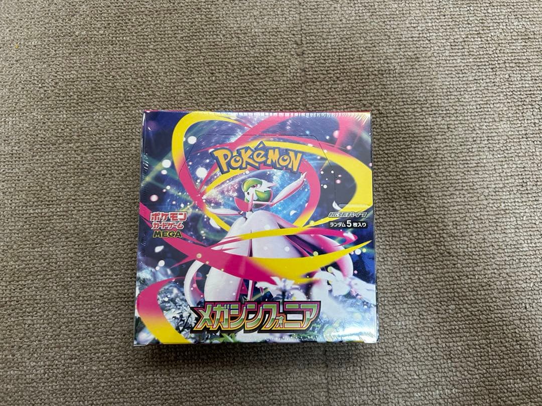 ポケモンカードゲームメガシンフォニア box シュリンク付き