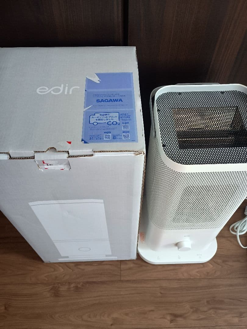 【2025年新作】edir 5面カーボンヒーター makuake 第2弾