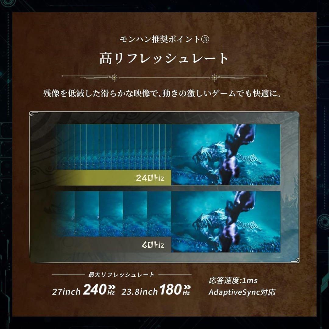 【新品・未開封】REGZA ゲーミングモニター 27インチ RM-G276N