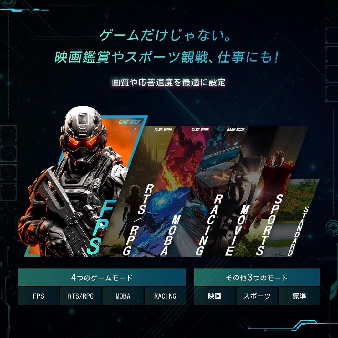 【新品・未開封】REGZA ゲーミングモニター 27インチ RM-G276N