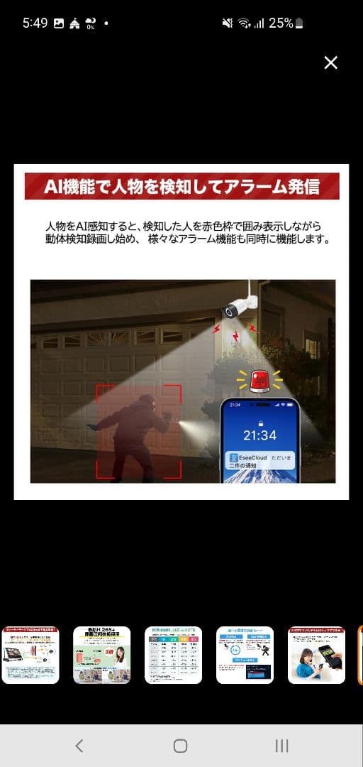 防犯カメラ　500万画素４台　モニター 1TB 　新品未使用　屋外スマホ遠隔監視