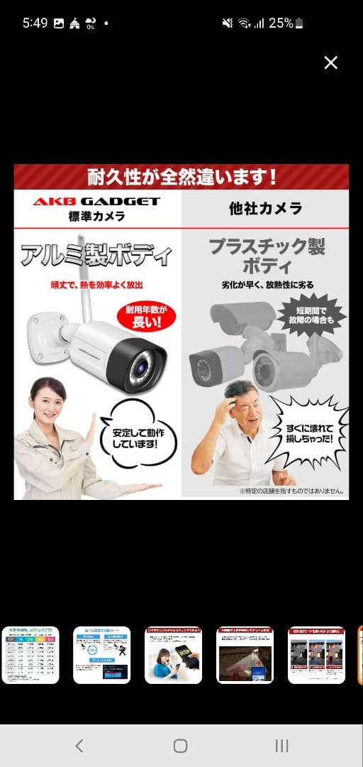 防犯カメラ　500万画素４台　モニター 1TB 　新品未使用　屋外スマホ遠隔監視