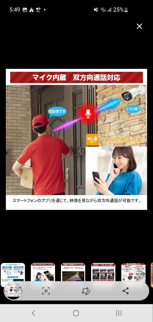 防犯カメラ　500万画素４台　モニター 1TB 　新品未使用　屋外スマホ遠隔監視