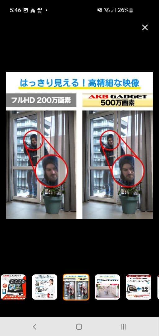 防犯カメラ　500万画素４台　モニター 1TB 　新品未使用　屋外スマホ遠隔監視