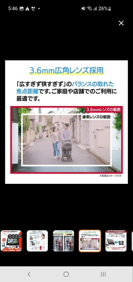 防犯カメラ　500万画素４台　モニター 1TB 　新品未使用　屋外スマホ遠隔監視