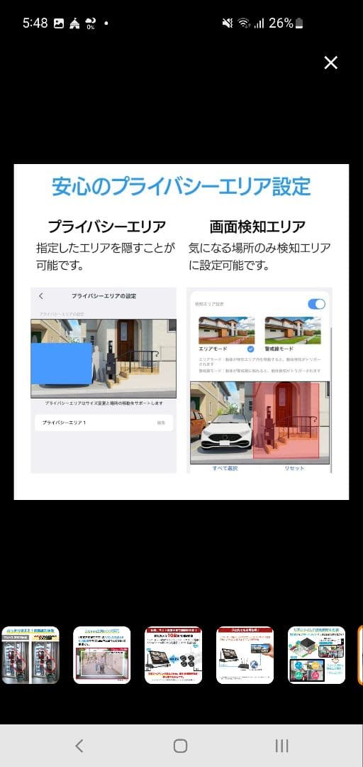 防犯カメラ　500万画素４台　モニター 1TB 　新品未使用　屋外スマホ遠隔監視