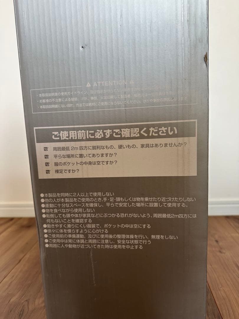 OPPOMAN オッポマン トランポリン ネイビー スウェード生地