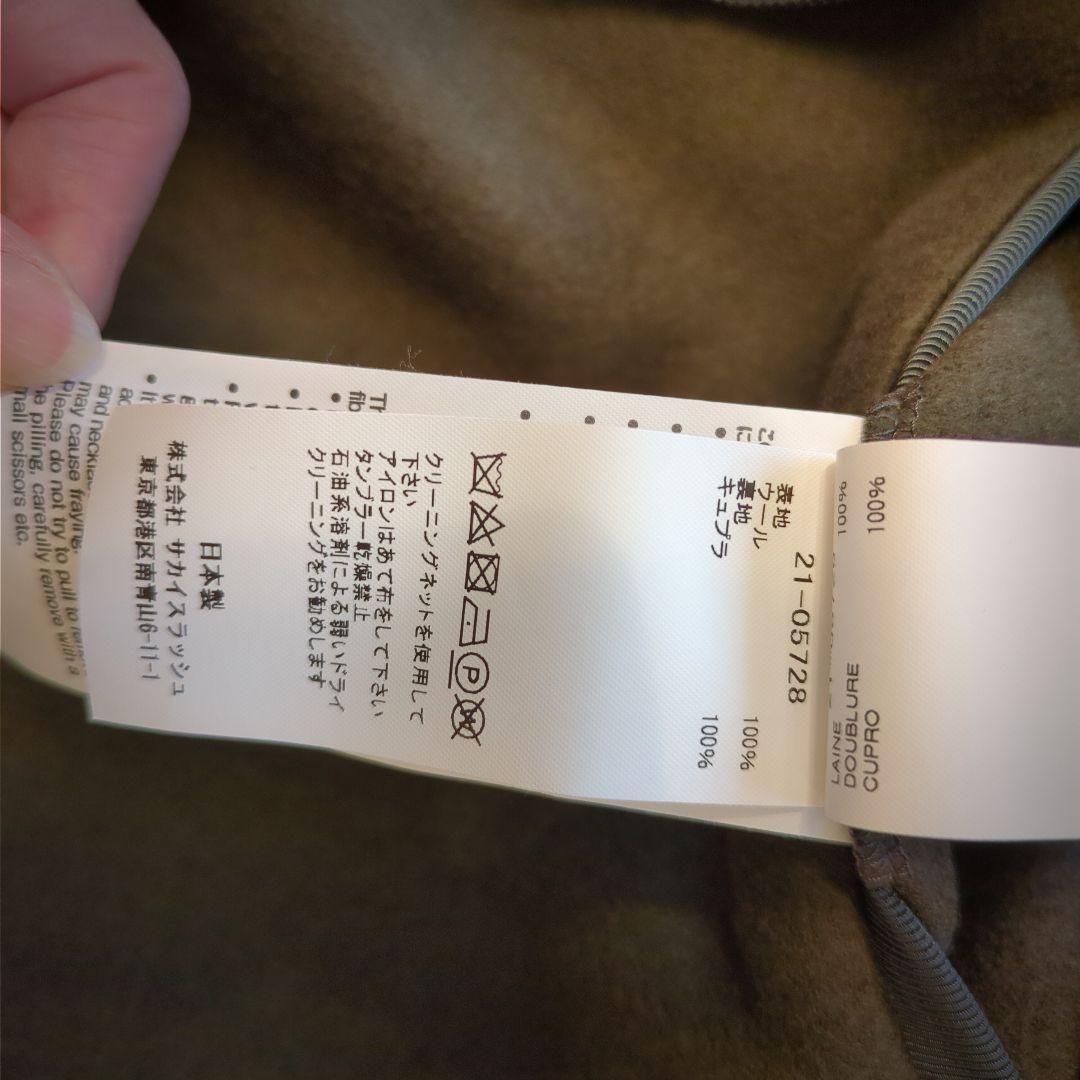 【ハンガー付き】sacai カーキ サイドボタンスリット入り ワイドパンツ