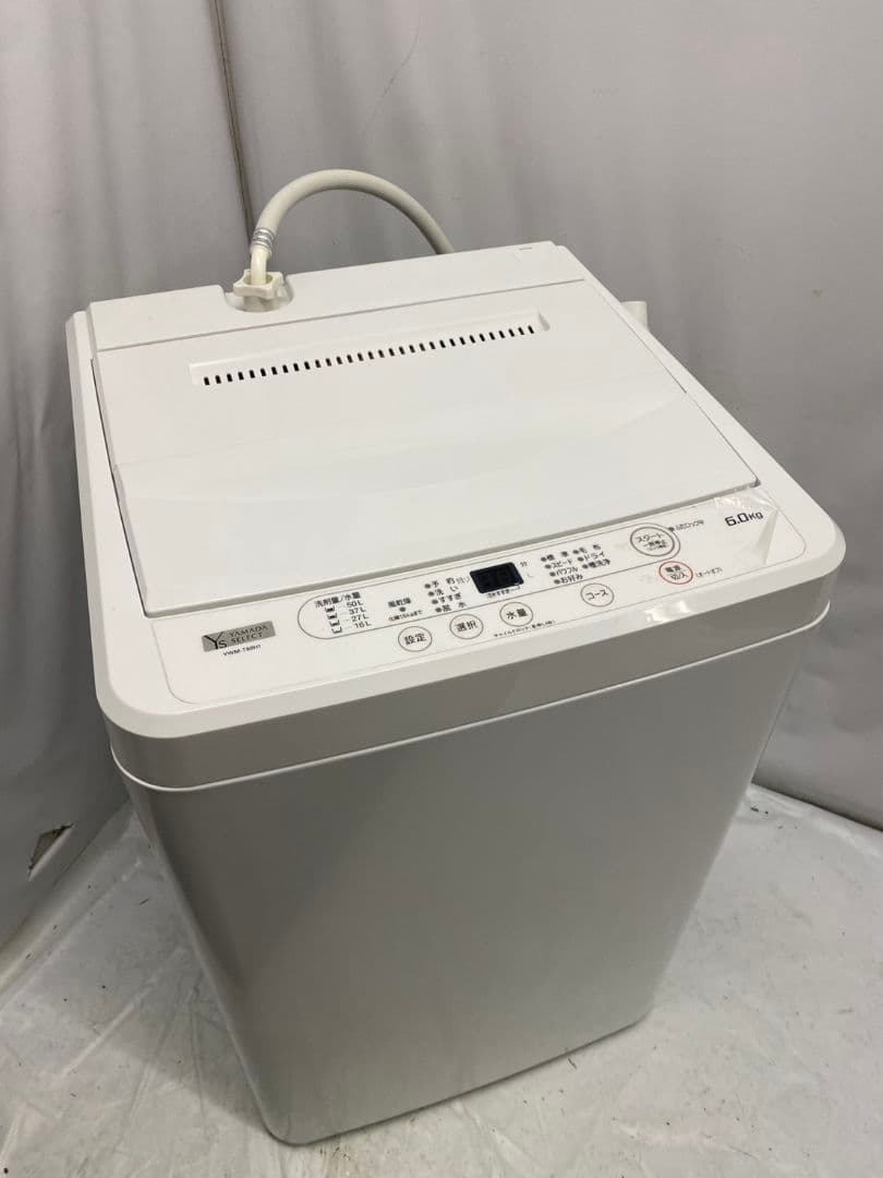 YAMADA 自動洗濯機 YWM‐T60H1 6kg 槽洗浄 一人暮らし