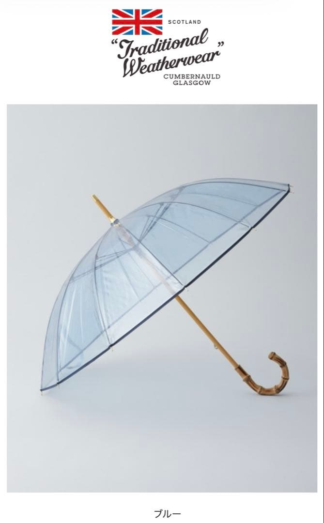 【新品◦未使用】CLEAR UMBRELLA BAMBOO