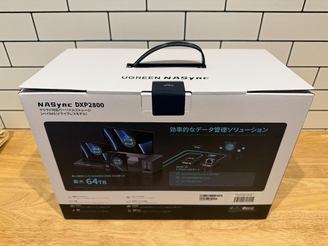 新品未開封　UGREEN NASync DXP2800 2ベイNAS