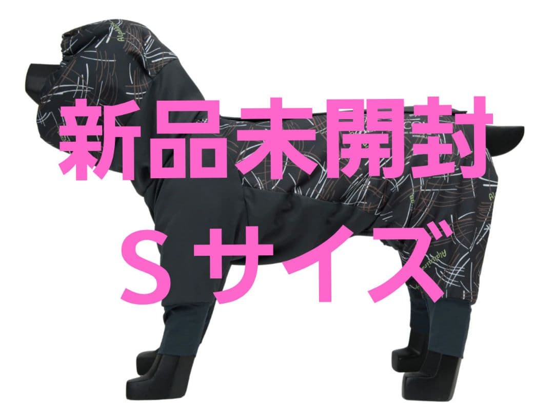 DOG GUARD AIR　ドッグガード・エア　COSMOS×MINT