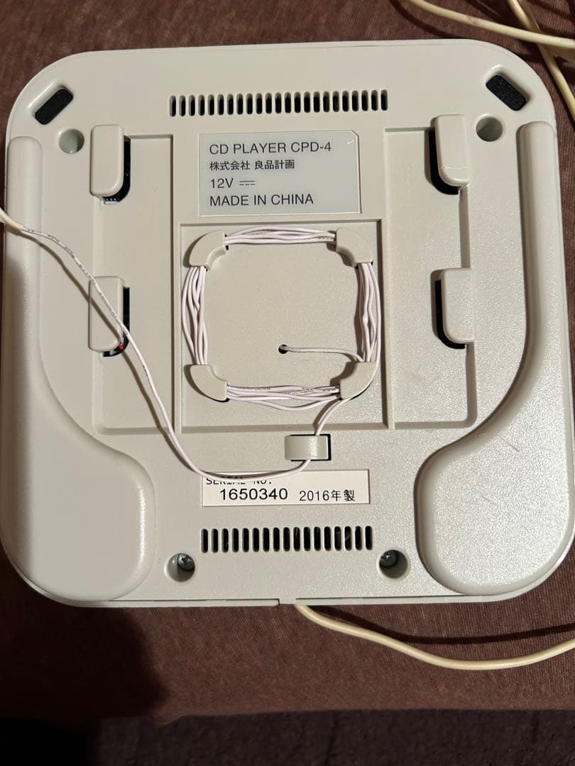 【中古】無印良品　壁掛式CDプレイヤー　CPD-4