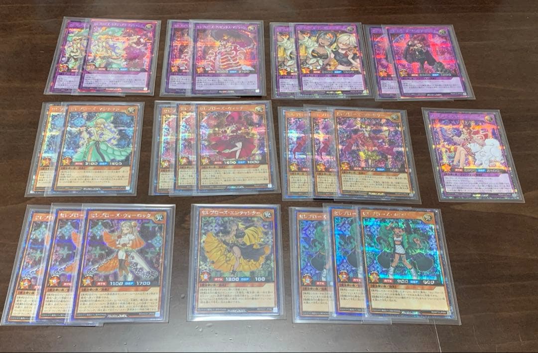 ラッシュデュエル　セレブローズ　まとめ売り　シークレット　計24枚　追加7枚