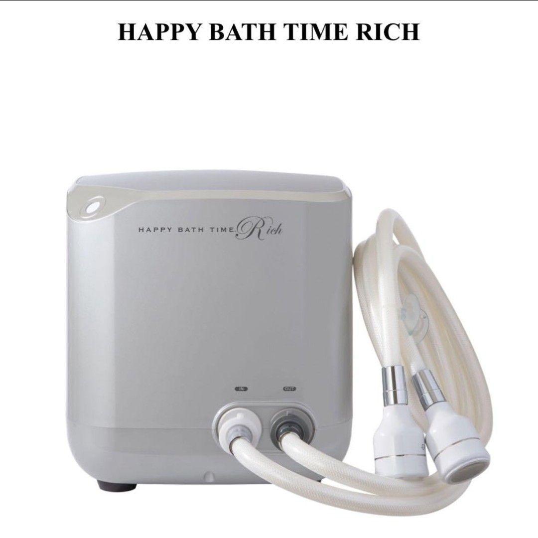 YOSAヨサ ハッピーバスタイムリッチ Happy Bath Time Rich
