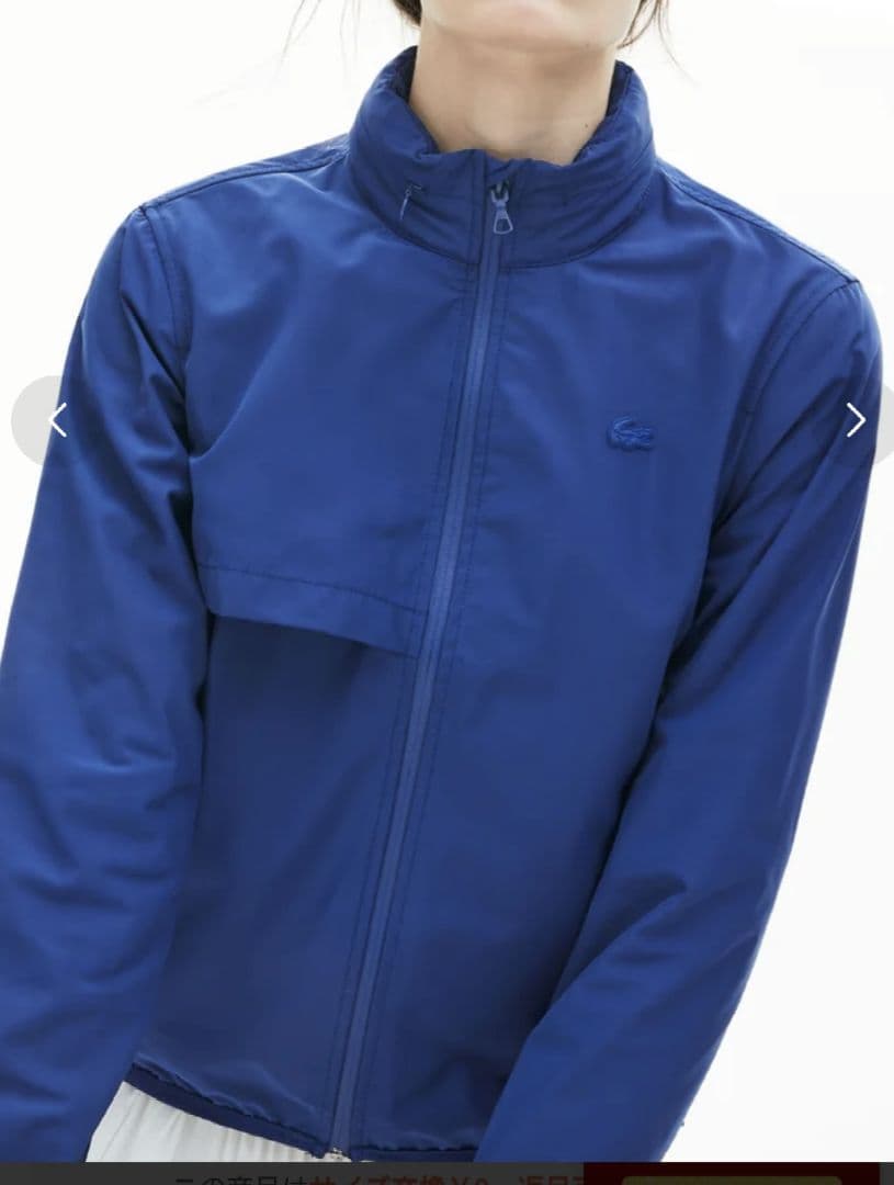 【新品】22AW LACOSTE ラコステ防風×耐水性ウィンドブレーカー