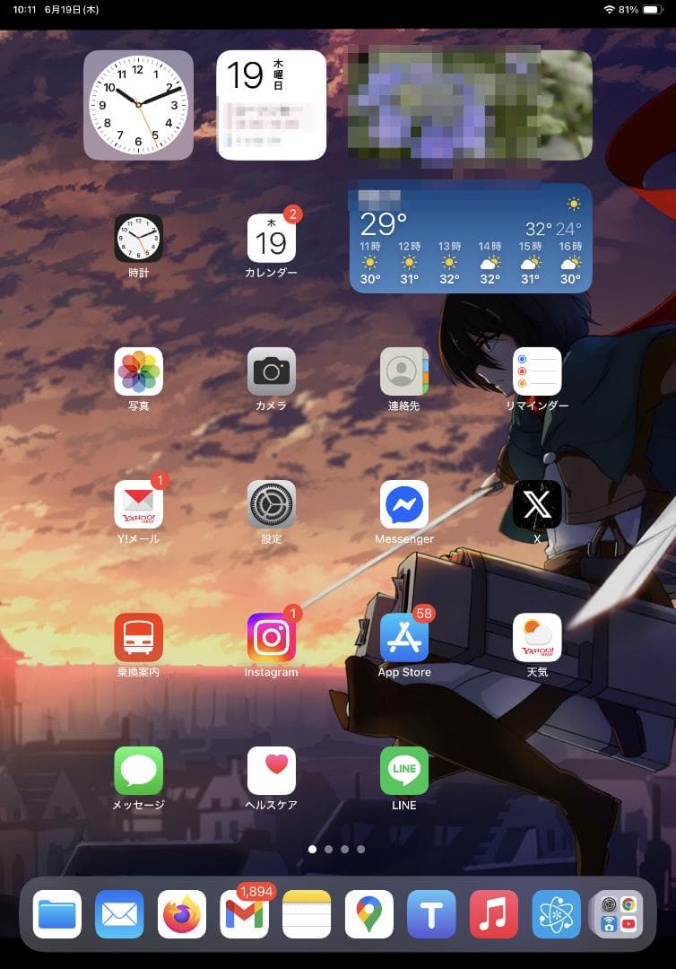 iPadPro 11インチ 第2世代 Wi-Fi 256GB 完動美品箱付き