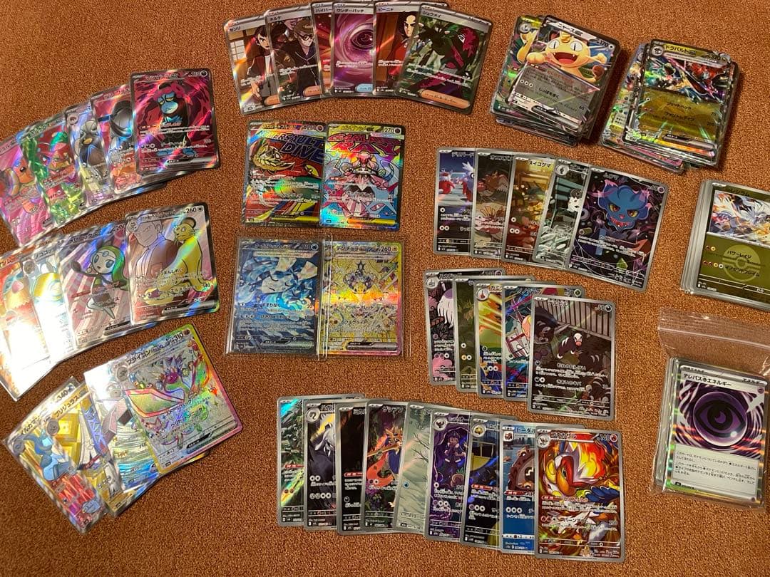 ハ*き様 ポケモンカード　まとめ売り