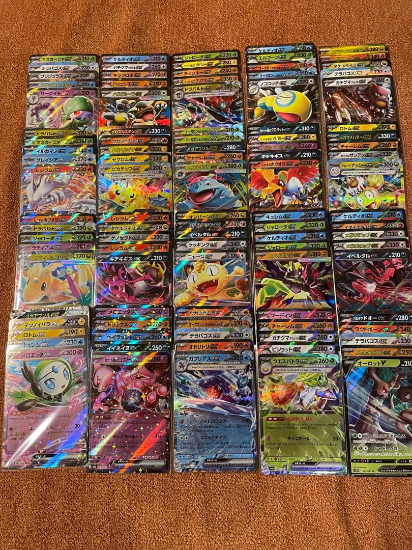 ハ*き様 ポケモンカード　まとめ売り