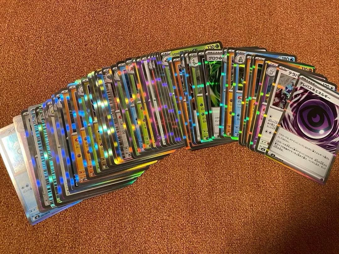 ハ*き様 ポケモンカード　まとめ売り