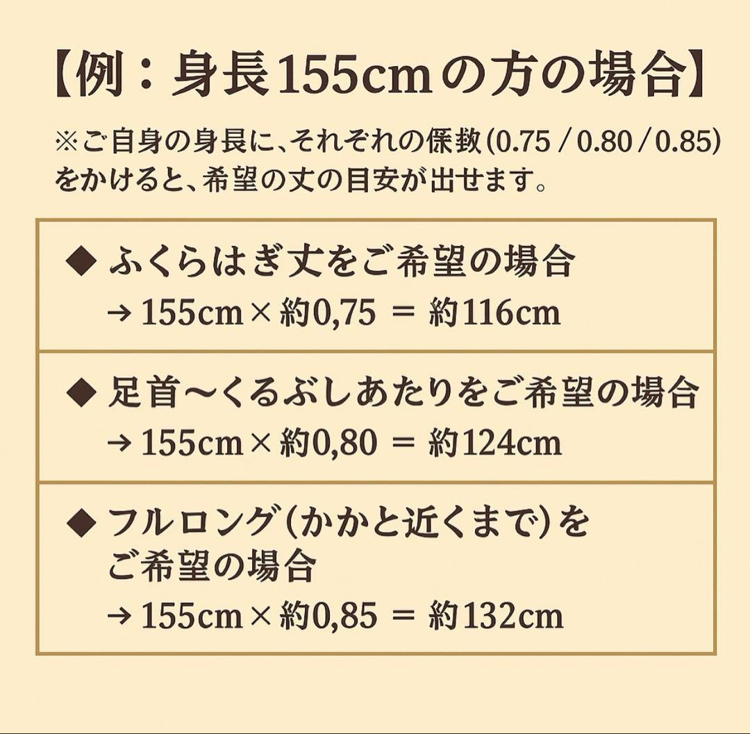 《131cm／LL〜3L》黒留袖リメイクワンピースー金糸刺繍の鷹と波文様