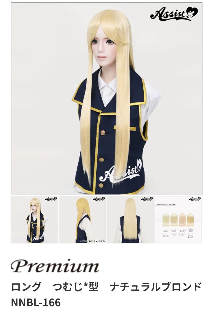 せりざわページ