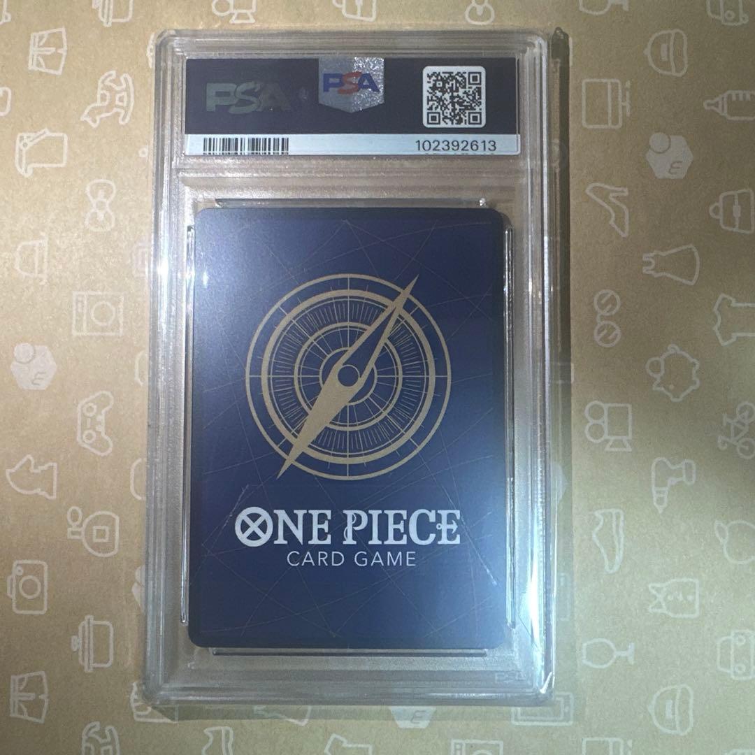 ニカルフィ　手配書　PSA10