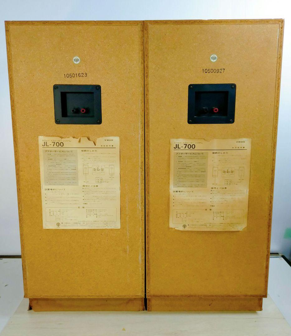 TRIOトリオスピーカー JL-700 ペア