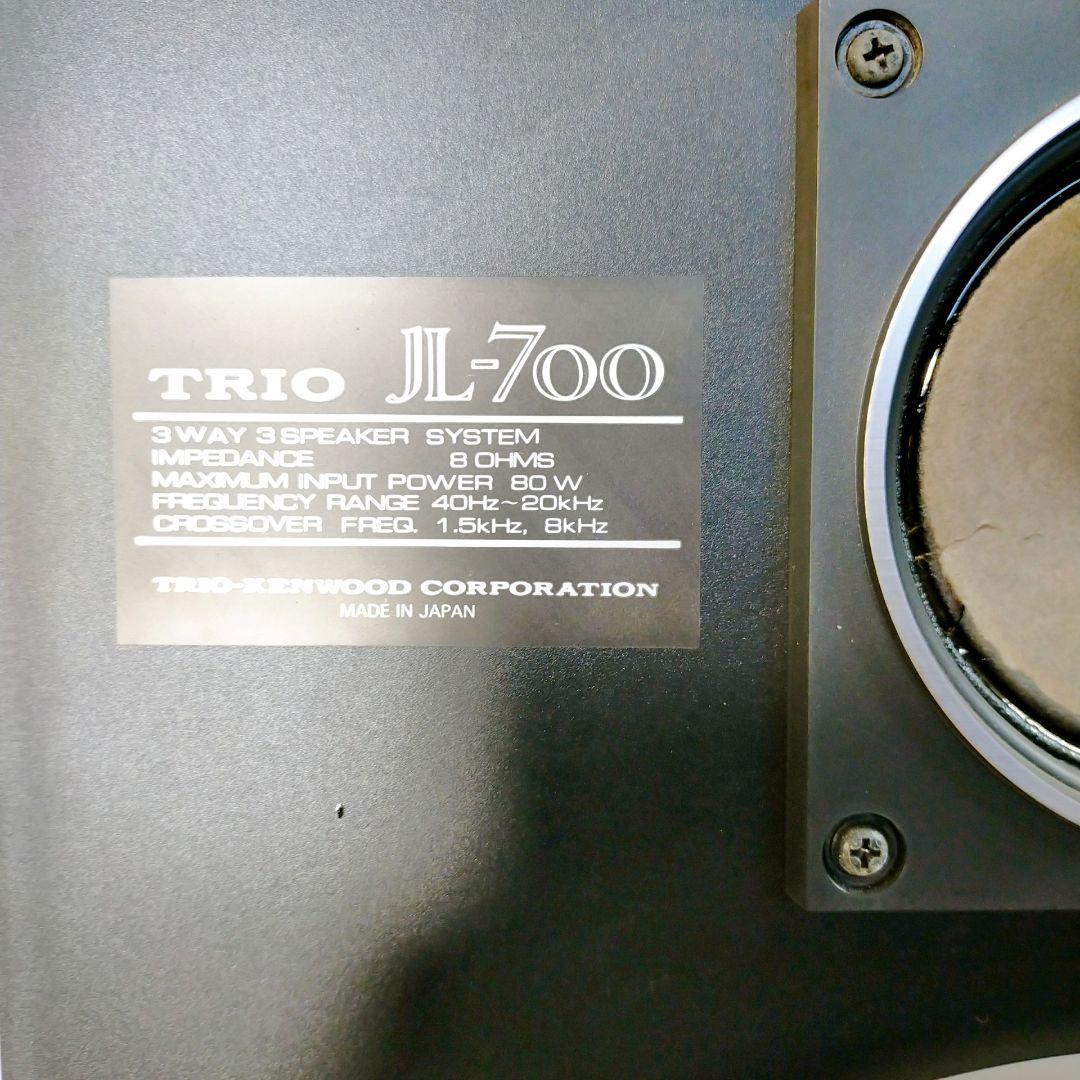 TRIOトリオスピーカー JL-700 ペア