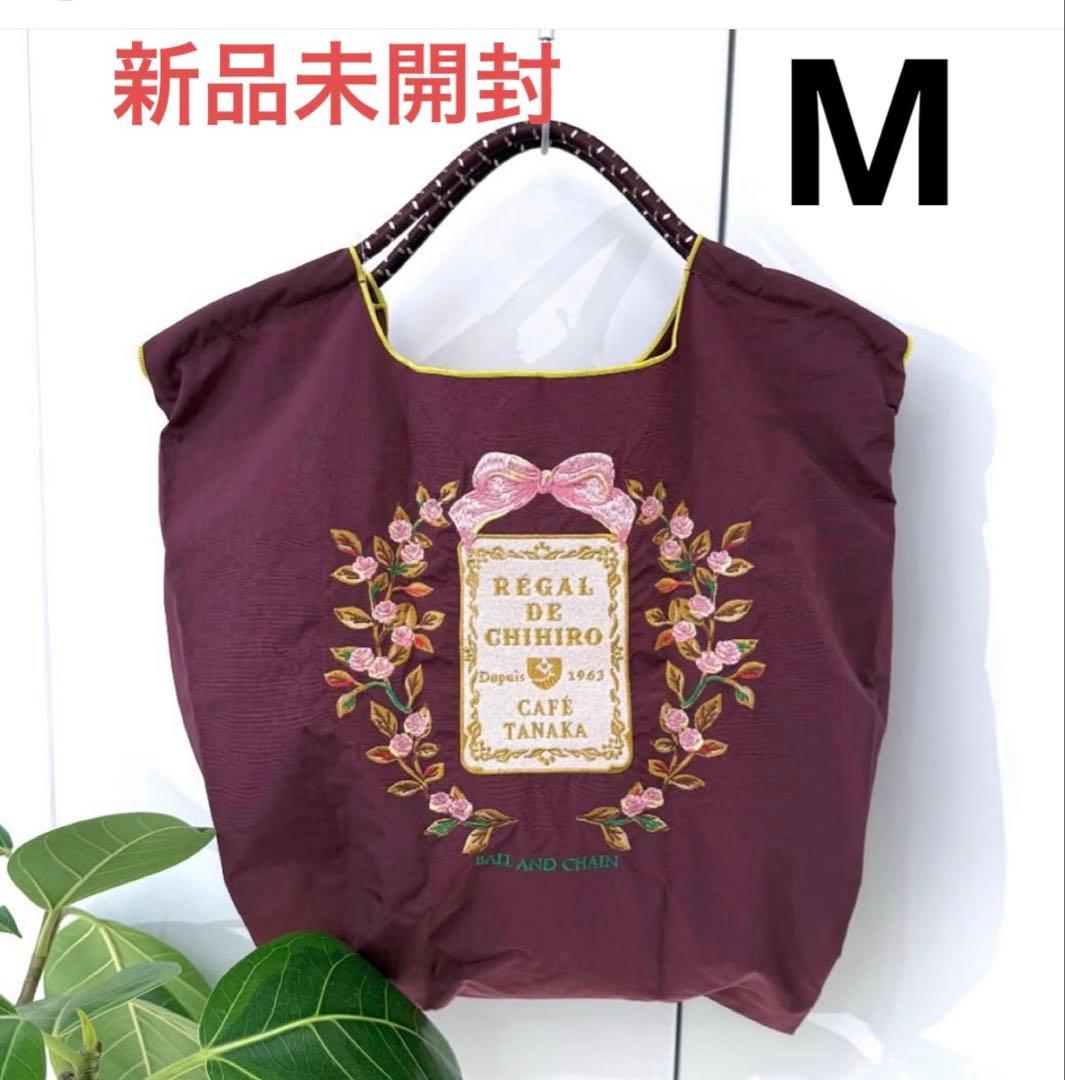 【お値下げ】カフェタナカ　ボールアンドチェーン　エコバッグ　Mサイズ