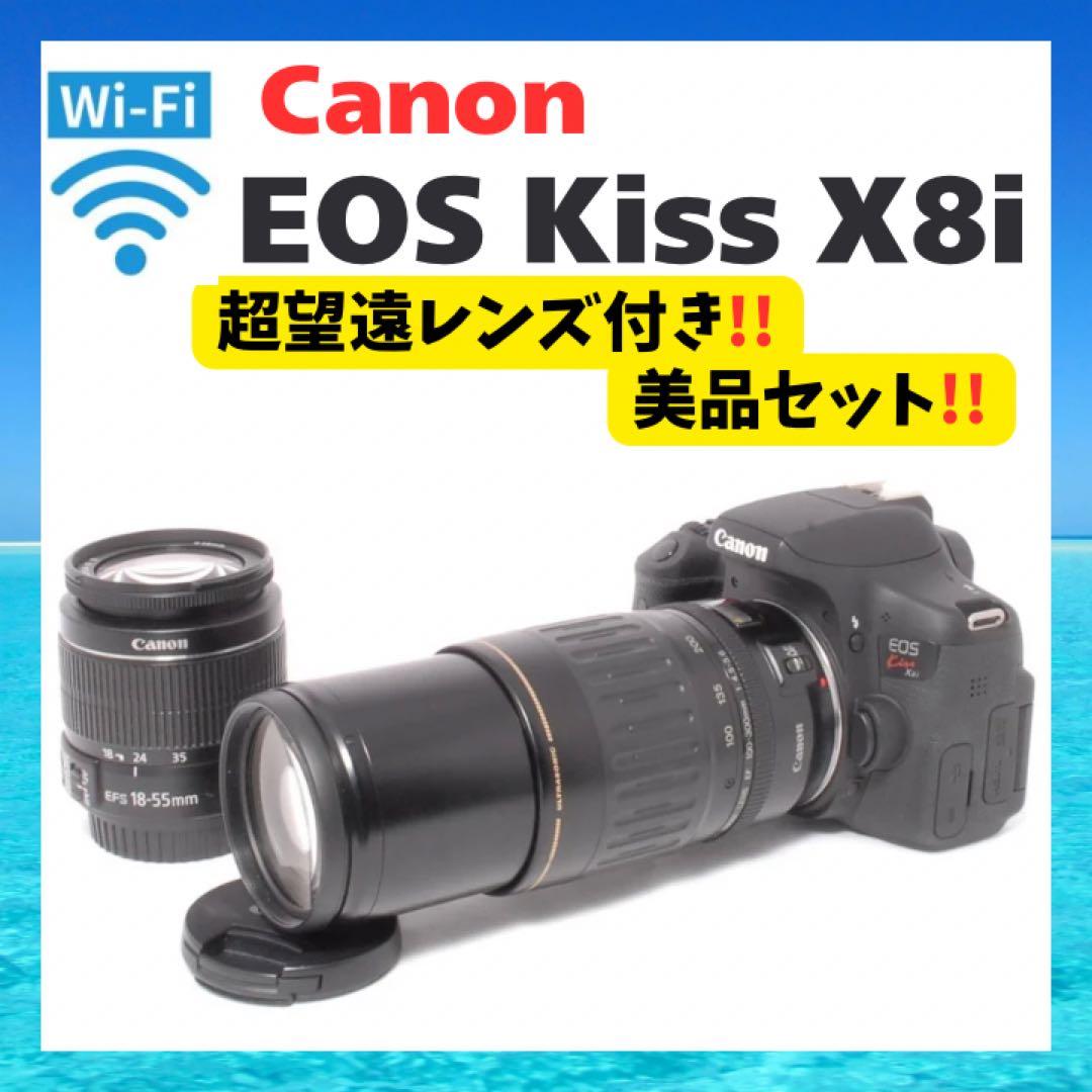 遠くも近くもバッチリ万能セット⭐️Canon Kiss X8i⭐️カメラバッグ付