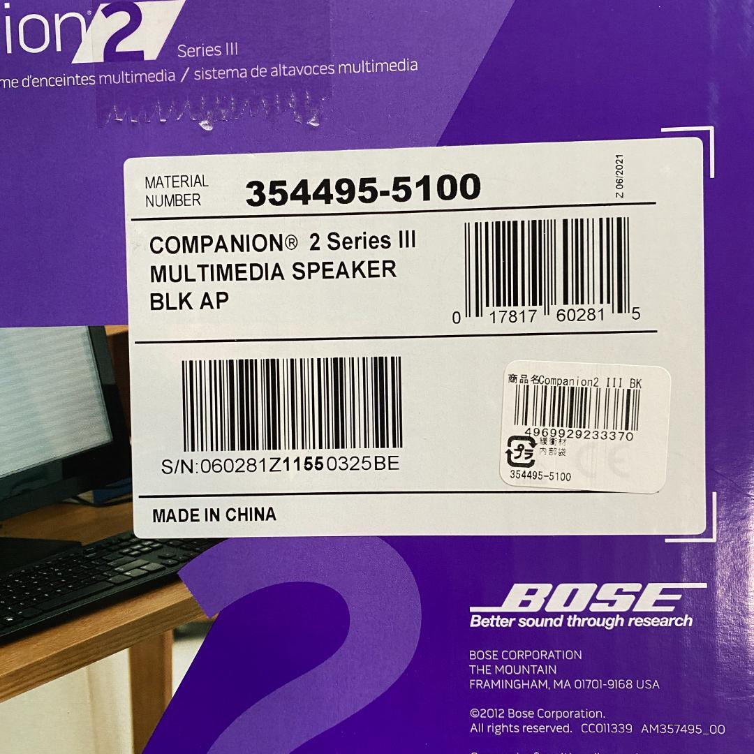 Bose Companion 2 Series III ボーズ PCスピーカー