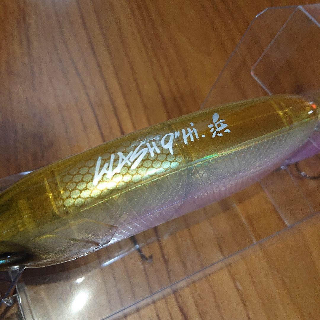 DRT クラッシュ9 Hi 夜中のワカサギ ワイドリップ Vテール セット