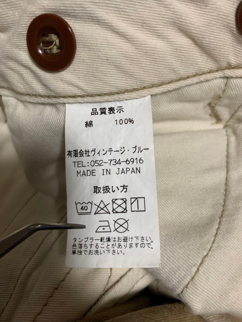 ブラックサイン　BLACK SIGN ブリーチーズ　32