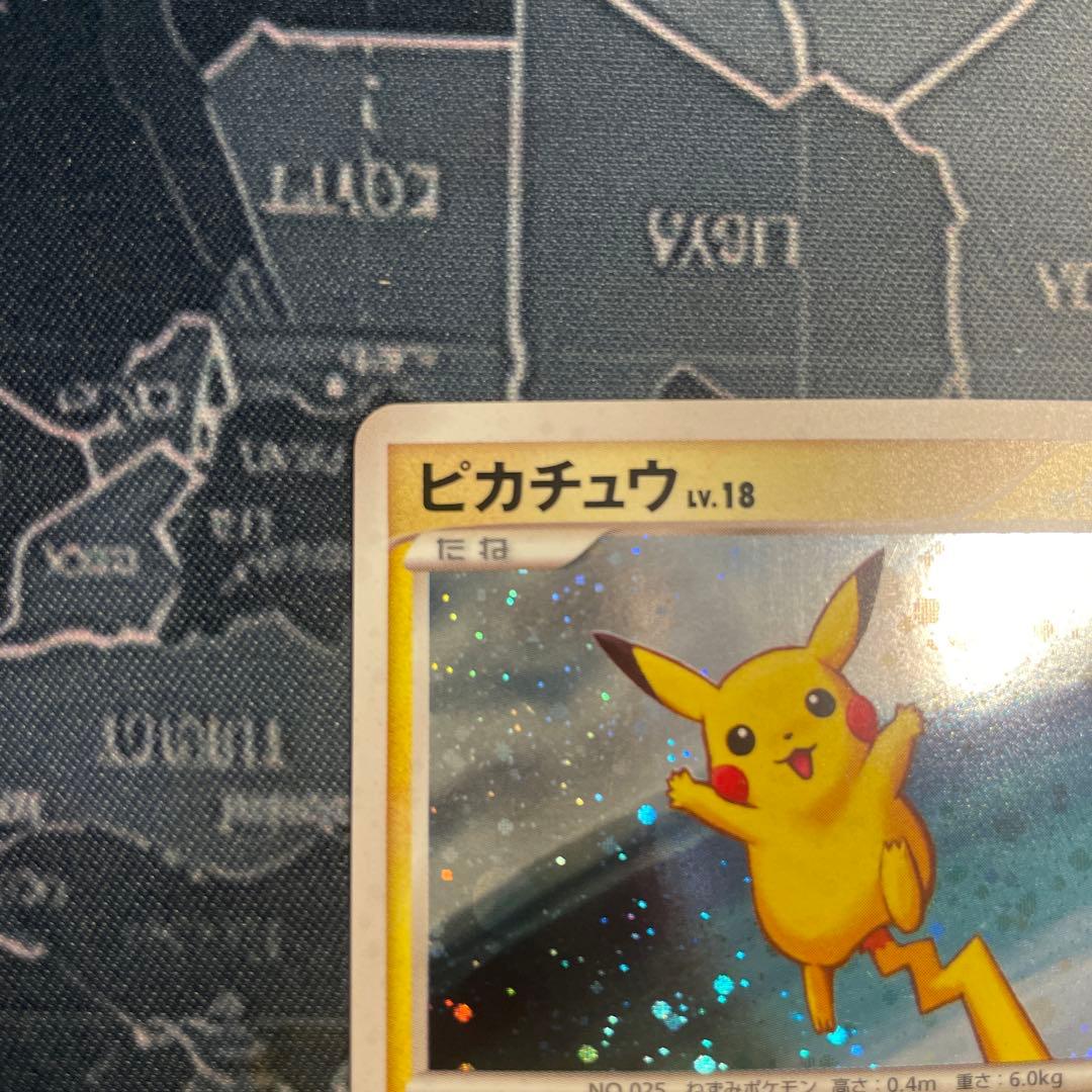 ピカチュウ LV18 プロモ　113/DP-P