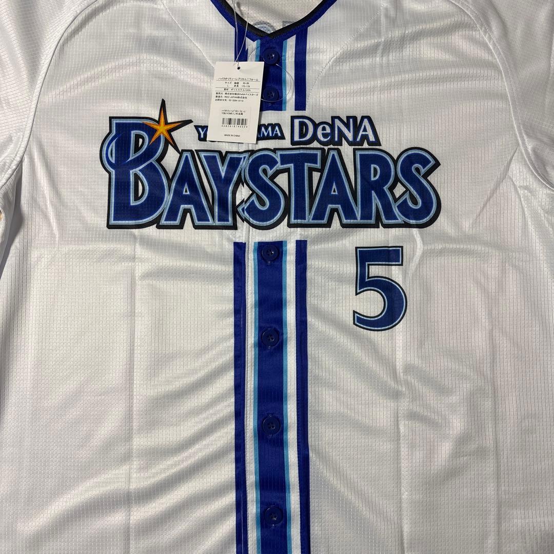 に*ー様 横浜DeNAベイスターズ　松尾汐恩　直筆サイン入りユニフォーム　Lサイ