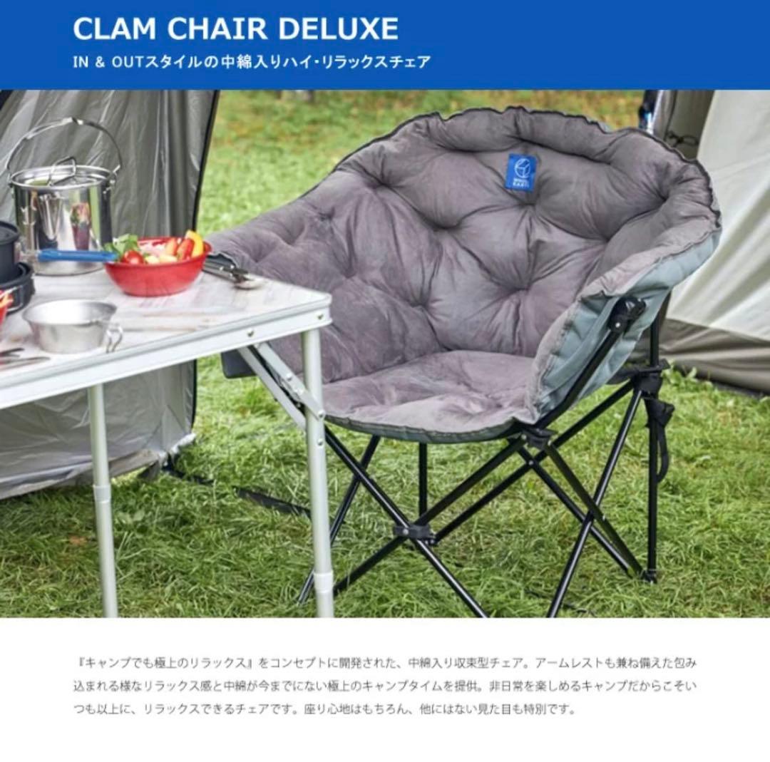 ゆ*ー様 ★美品★ ホールアース クラムチェア DELUXE WE2KDC11/