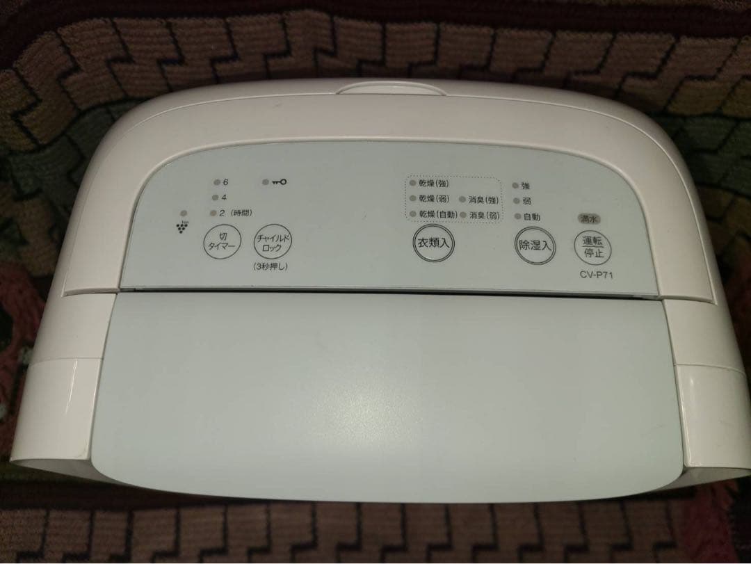 送料込み＊SHARP 除湿機 2022年