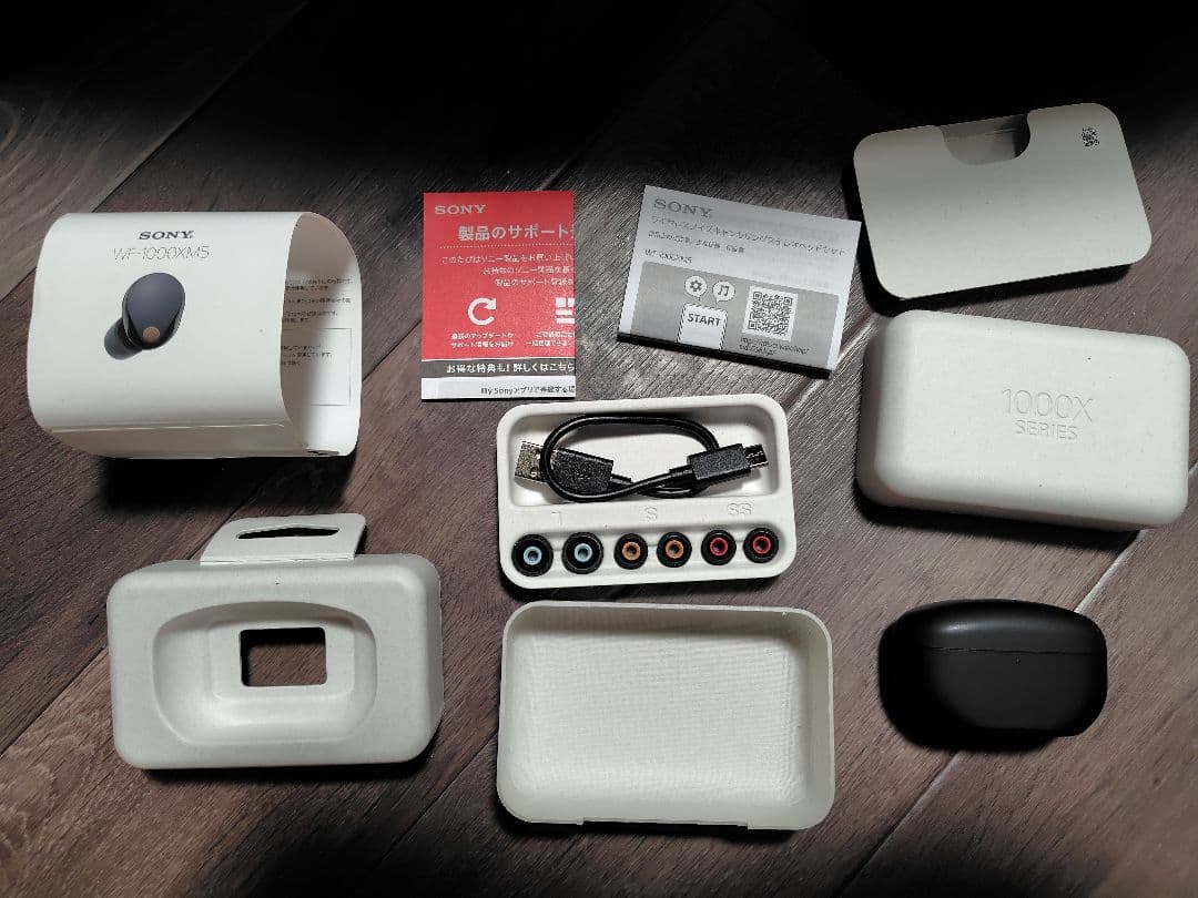 SONY WF-1000XM5 ブラック（付属品全てあり）