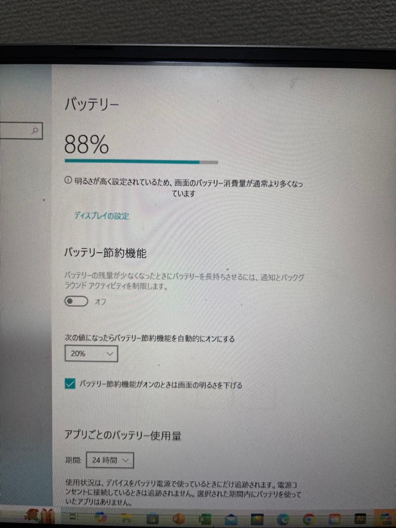 raytrek ノートパソコン