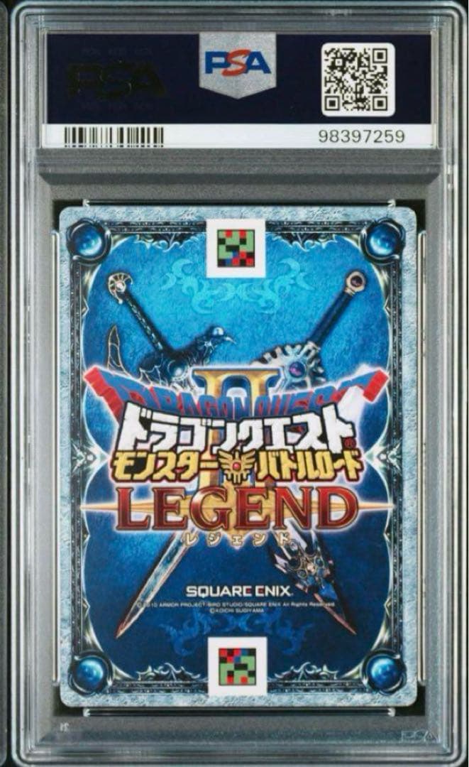 カード　ドラゴンクエスト　鳥山明　PSA8　はぐれメタル　モンスターバトルロード