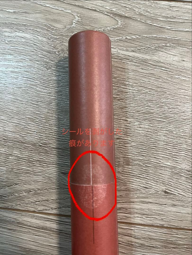 【美品】FACE POINTER II